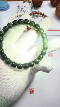 【闪购商品】和田玉手串未镶嵌和田玉 手串
