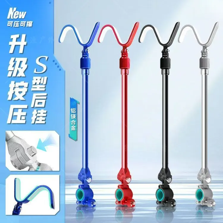 钓鱼支架S型后挂大物支架天线铝镁合金快拆后挂伸缩新型钓鱼神器