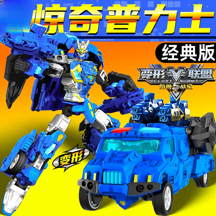 变形联盟5烈兽战纪惊奇普力士玩具机器人金刚汽车机甲6岁男孩儿童