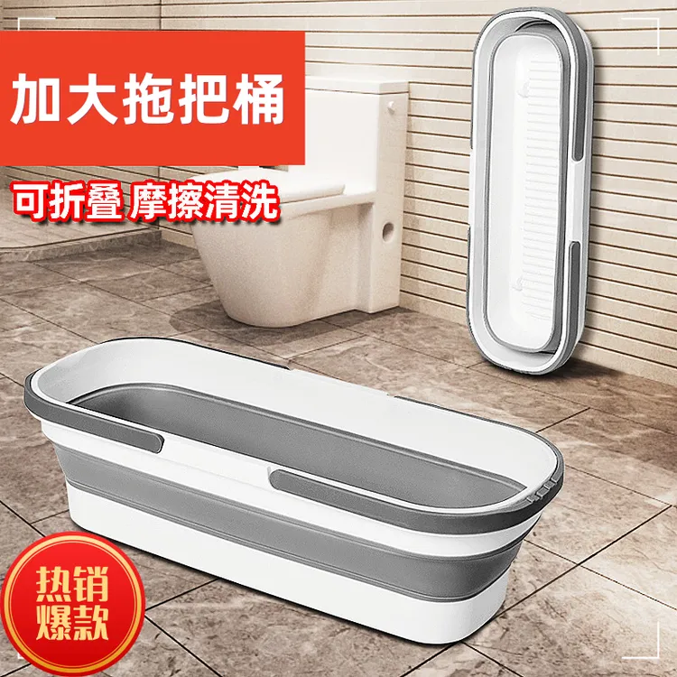 可折叠桶拖把桶大号拖布桶家用地盆长方形便携塑料地拖桶收纳储水