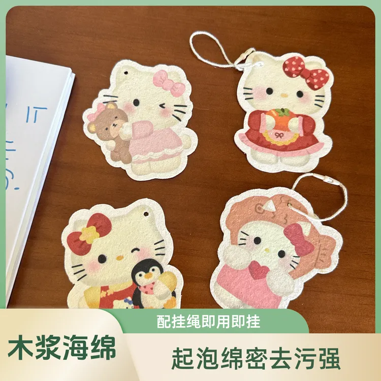 逆天好用木浆棉！kitty可爱家用洗碗海绵擦加厚加大工厂直发