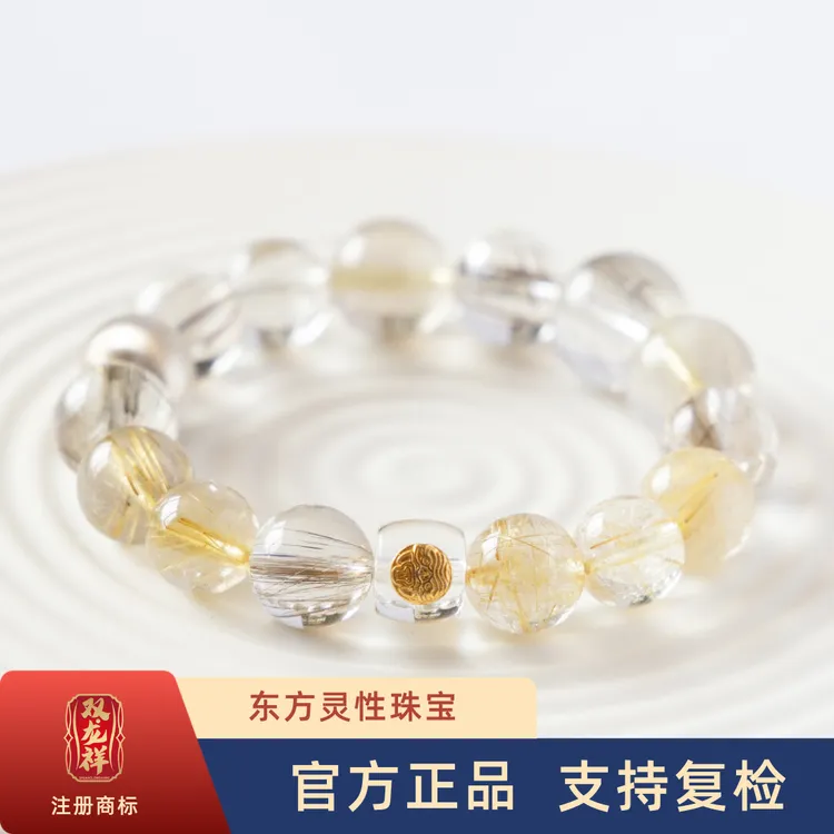 【琉光记】双龙祥珠宝原创设计 天然水晶 多样性发一