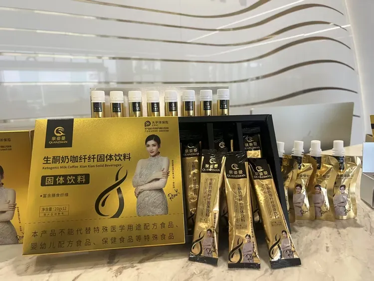 泉姿曼生酮奶咖纤纤固体综合能量包