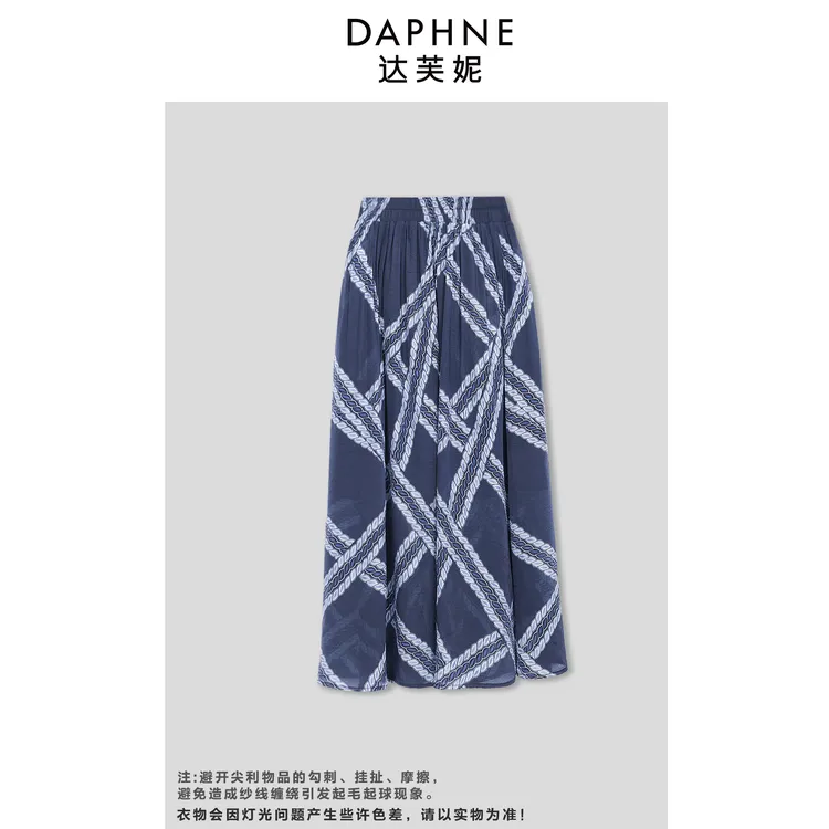 Daphne/达芙妮【深海绳语】Y-高端线定制系列半裙26TW0619
