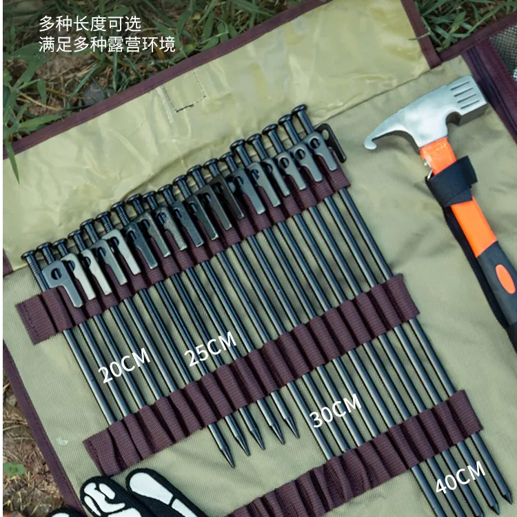 户外露营地钉套装收纳包天幕帐篷配件多功能携带工具包