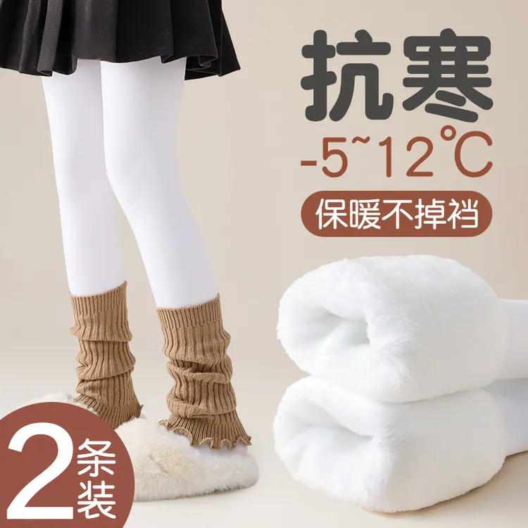 儿童舞蹈袜秋冬女童打底袜加绒加厚女孩跳舞连裤袜薄绒白色打底裤