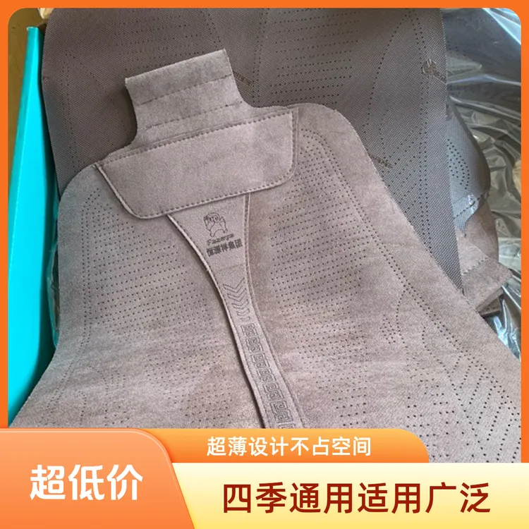 拉姆斯翻毛皮汽车座垫四季通用超薄透气耐磨坐垫套汽车四季通用