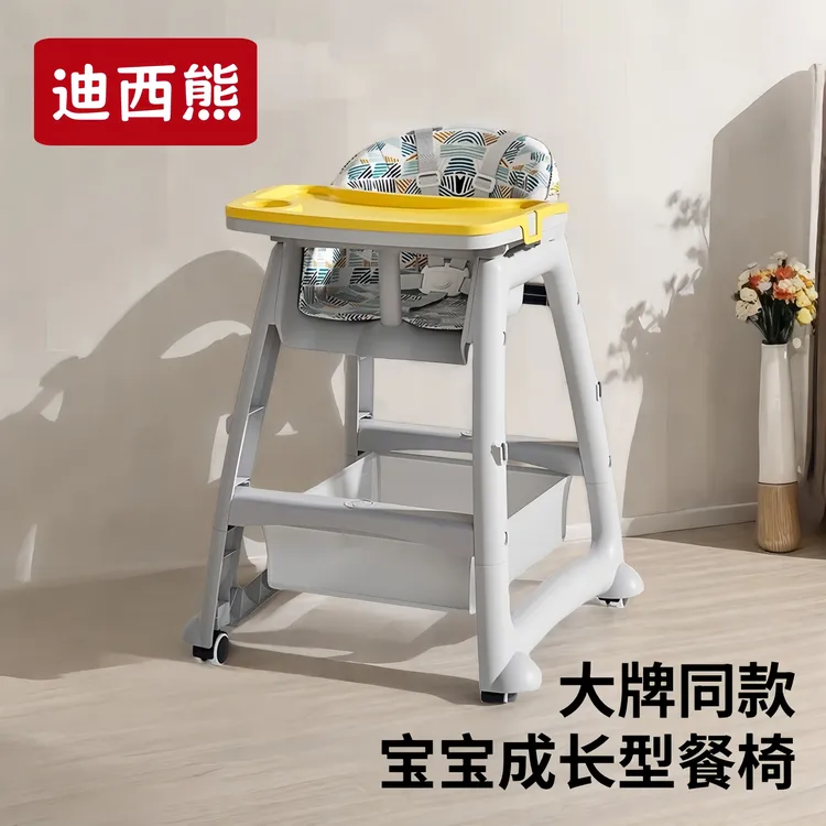 肯德基同款儿童餐椅婴儿家用吃饭餐桌座椅多功能宝宝餐椅餐厅酒店