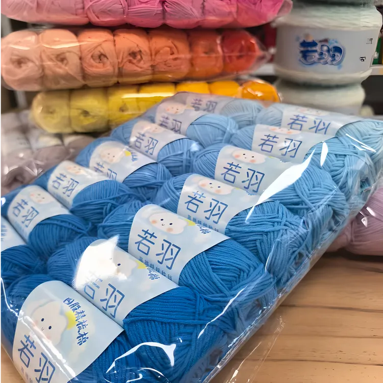 若羽四股定制渐变套装手工diy