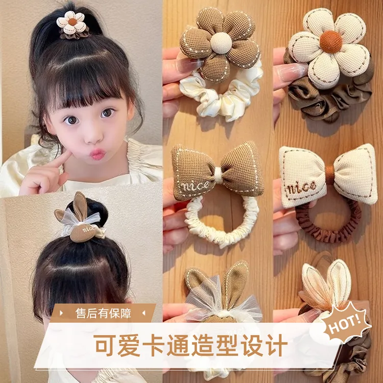 奶咖色发圈儿童发圈蝴蝶结皮筋女孩不伤发橡皮筋发饰女童发圈头饰