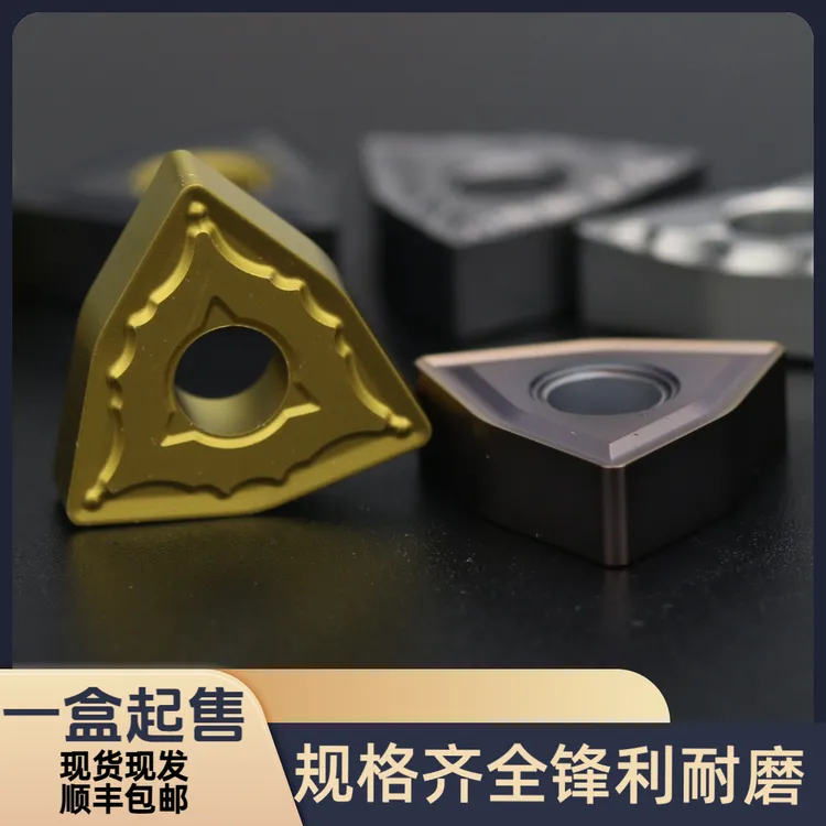 盒装数控刀片合金刀片桃型三角形硬质合金涂层加工钻孔数控车刀片商品图
