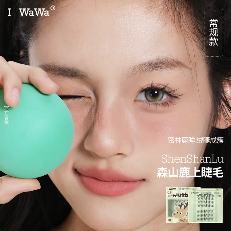 iwawa伊娃魅狐升级版森山鹿上睫毛假睫毛自然嫁接单簇假睫毛