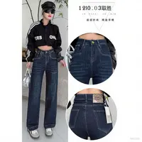 2025秋款街头风女高腰阔腿裤微弹力修身直筒牛仔裤 65276#
