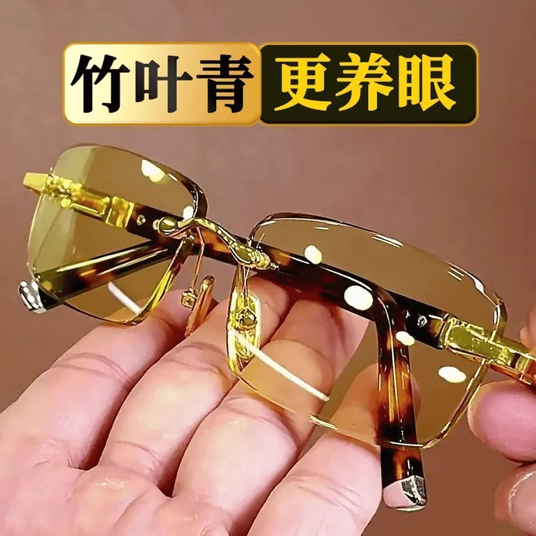  竹叶青帝王中老年老花眼镜护目镜商品图