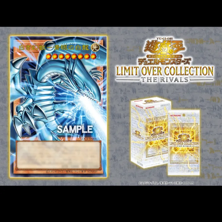 ko'na'mi游戏王好价经典数字盒卡包初版叠叠系列潮玩盲盒拆卡