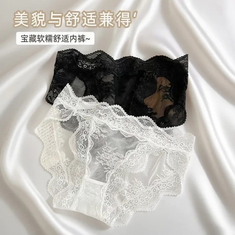 法式纯欲后钓系蕾丝少女内裤裸感透气性感低腰无痕日系迷人三角裤