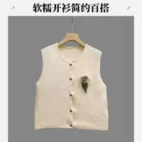 单排扣针织开衫女软糯叠穿马甲2025秋季纯色简约上衣韩版百搭坎肩