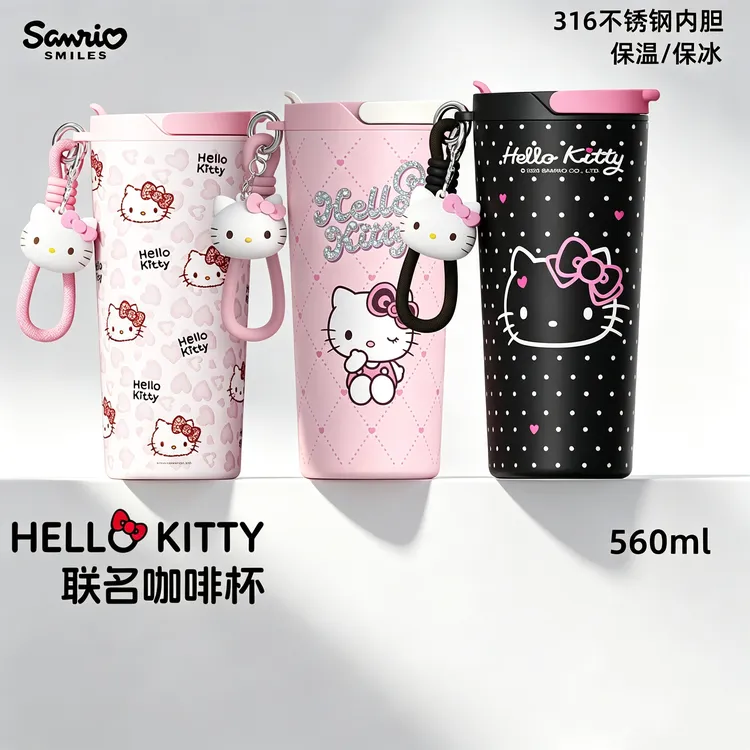 【官方旗舰】艾可思kitty猫咖啡吸管保温杯高颜值女生上班车载水杯