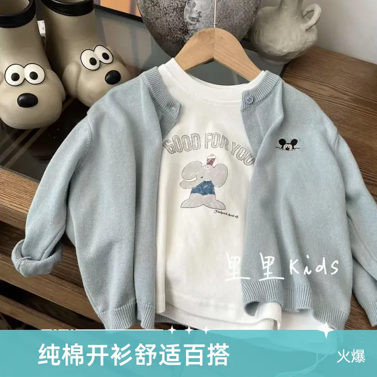 纯棉开衫薄款早秋宝宝针织小外搭2025春秋圆领男童女童毛衣外套