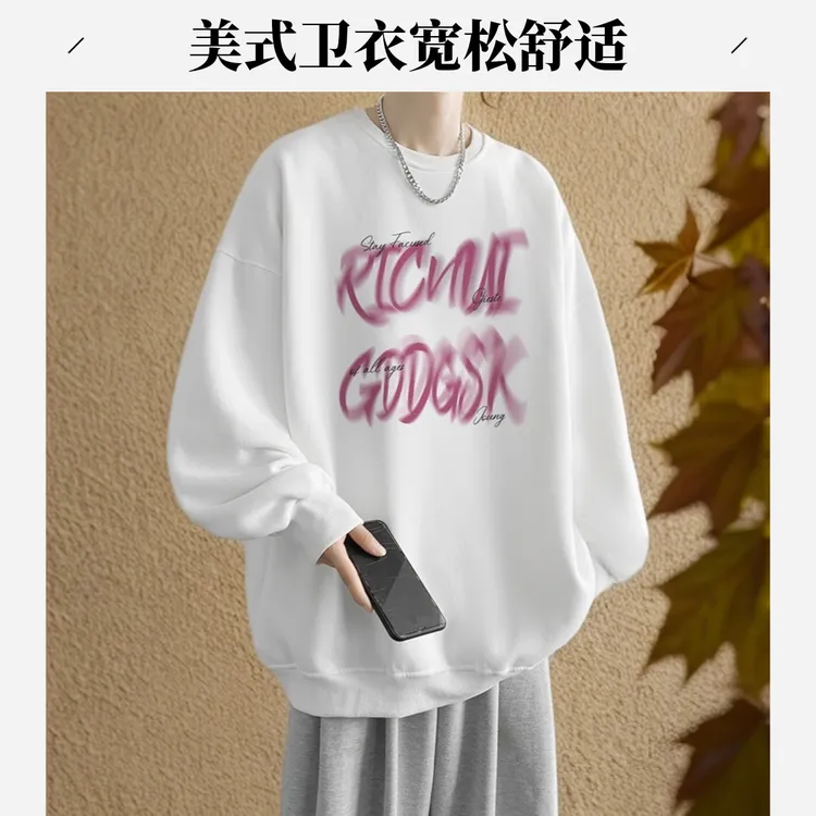 美式港风潮流ins韩版宽松百搭秋冬长袖圆领印花休闲情侣套头卫衣