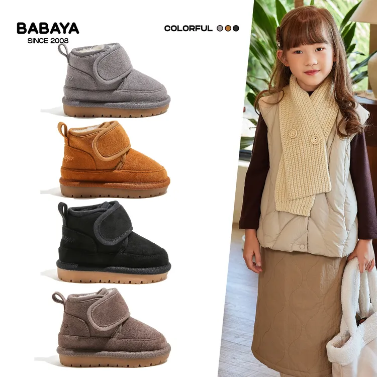 芭芭鸭儿童雪地靴女童加绒棉鞋2025冬新款男童保暖短靴宝宝毛毛鞋