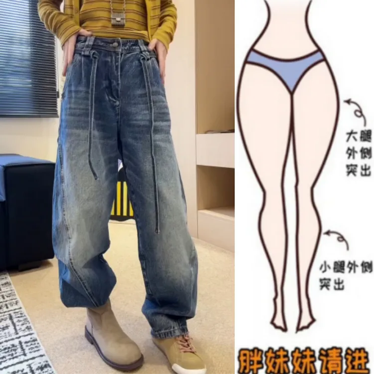格洛森秋季新款时尚设计感宽松百搭高腰弯刀裤时尚显瘦阔腿牛仔裤