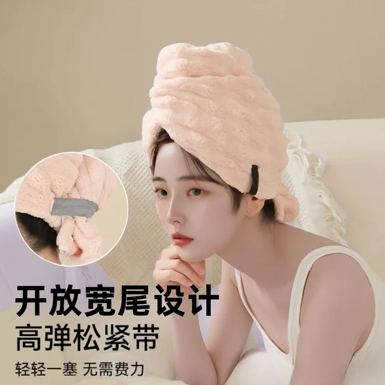 【抢！拍一发二包邮！！】干发帽简单佩戴加大加厚抗菌吸水速干成人