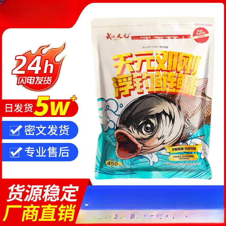 武汉邓刚浮钓鲢鳙450g包/26包箱大头鱼饵料大包鲢鳙鱼饵钓鱼饵料