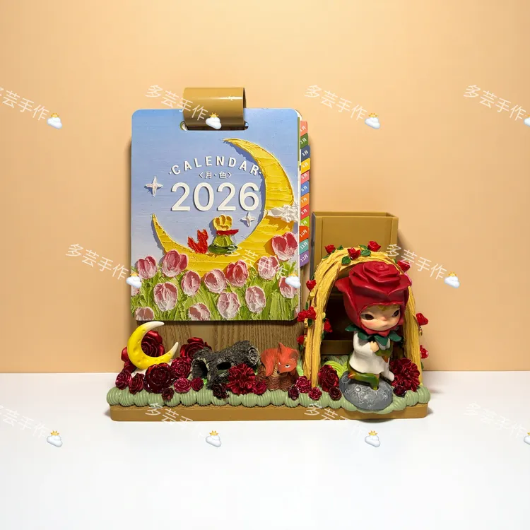 创意手作diy奶油胶2026新年日历可定制桌面摆件