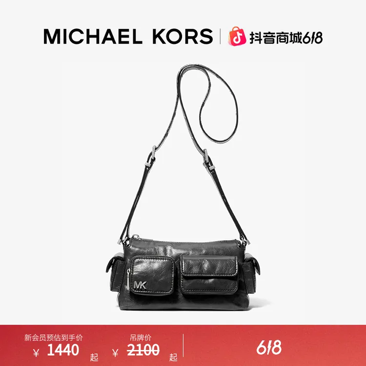 【粉彩风】MICHAEL KORS MK Dakota 女士小号机车风斜挎包商品图