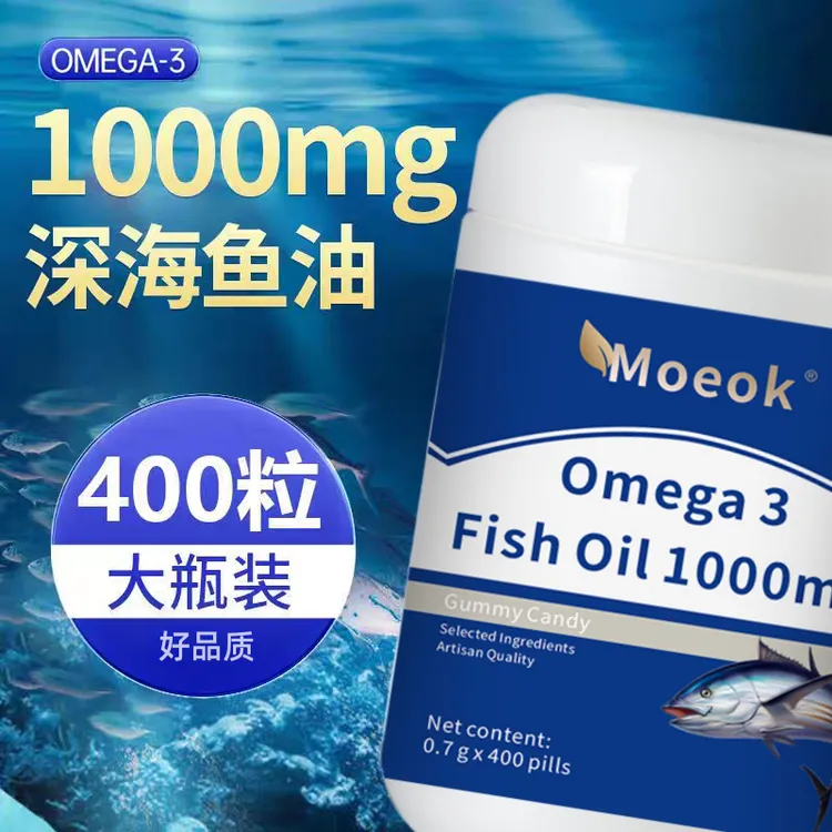 北极深海鱼油高含量omega大瓶装LL-2