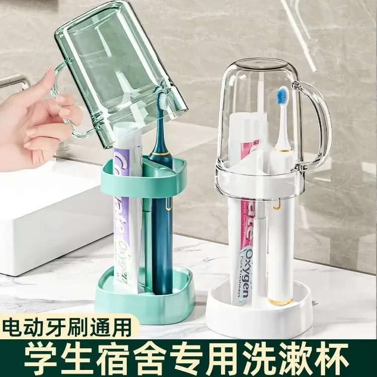 【抢！6 · 9】学生牙杯宿舍好物刷牙杯漱口杯牙缸便携漱杯子带盖化肥