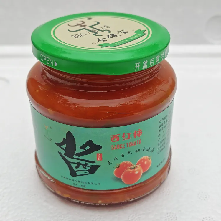 全健宝全健宝西红柿酱下饭菜手工制作吃出健康4瓶包邮罐装营养