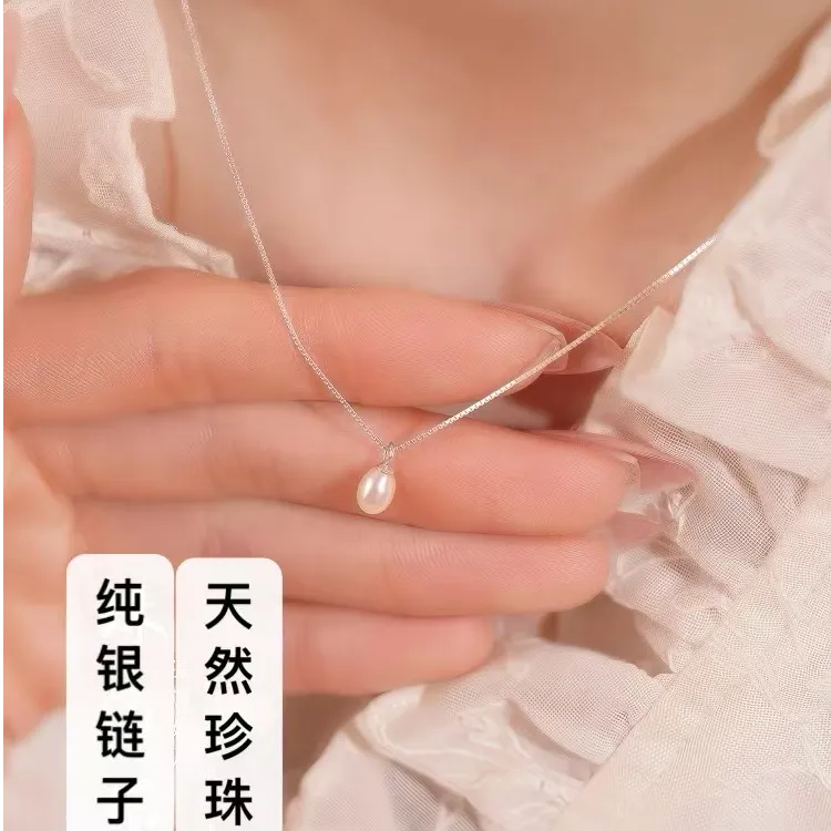 单水滴-精致细细项链（针式万能链）