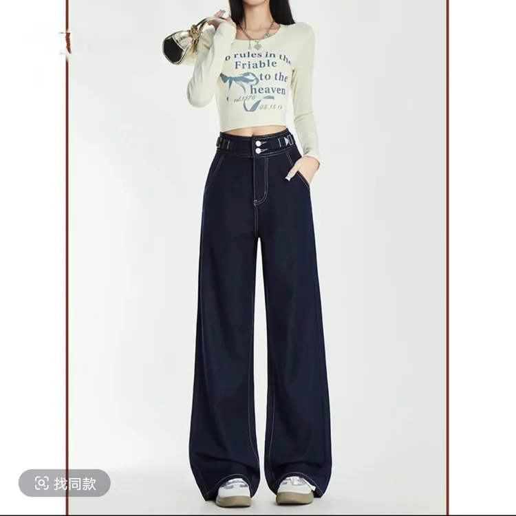 2025年早秋上新原色高腰阔腿牛仔裤宽松垂感调节设计直筒裤女6596
