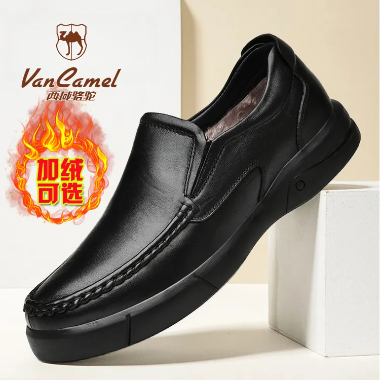 西域骆驼春夏季透气皮鞋男休闲鞋真皮软底爸爸鞋防滑耐磨商务鞋子