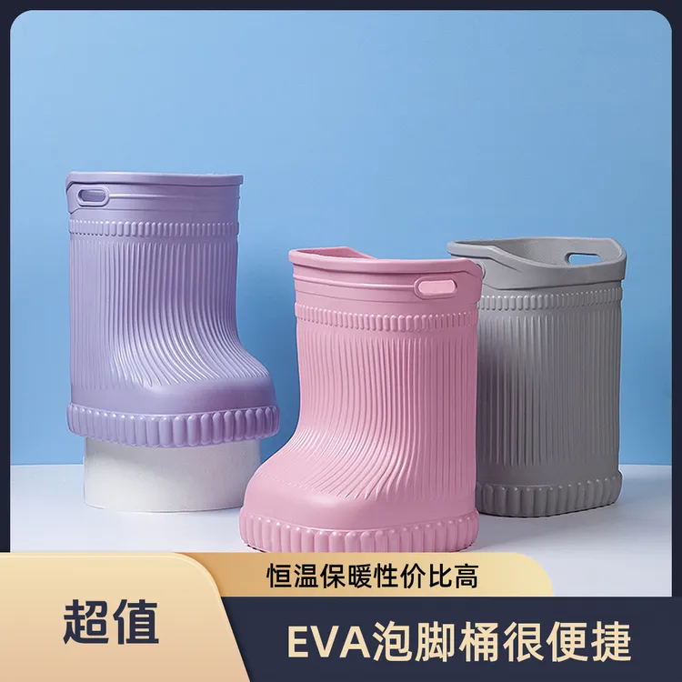 EVA恒温泡脚桶高深足浴家用省水持久恒温鞋型过膝超值性价比便捷