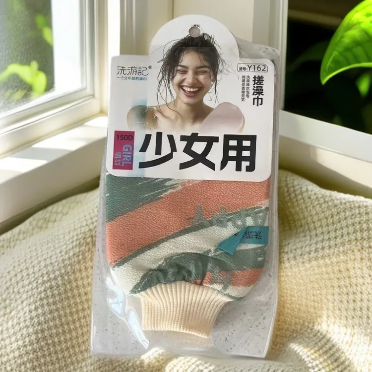 法式田园元素彩色搓澡少女用搓澡巾新款搓背强力搓泥洗澡巾洗澡