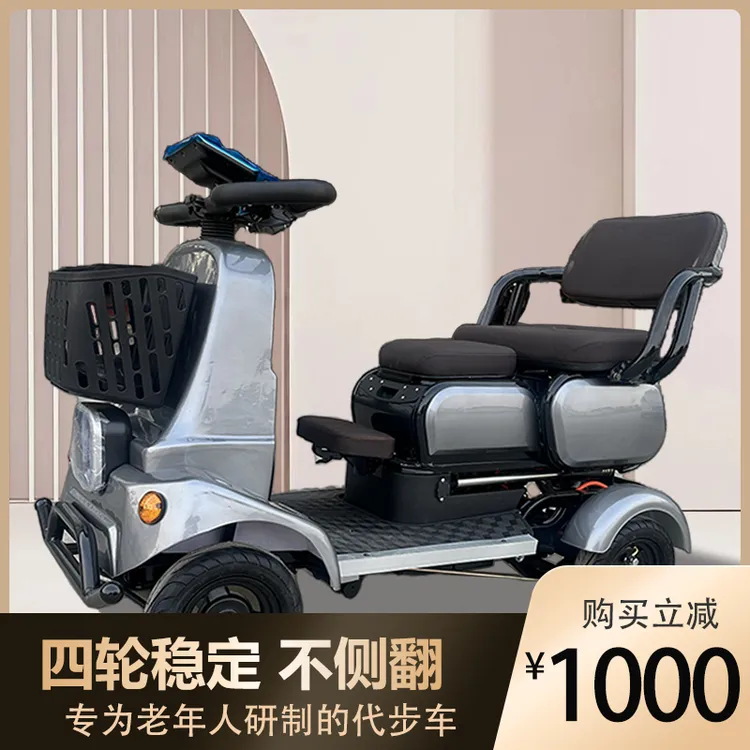 老年代步车四轮新款接送孩子时尚电动车残疾人家用老人宝妈四轮车
