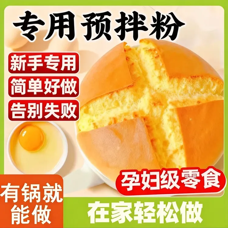 【轻轻松松在家做】预拌通用方便简单快捷自己做干货海带DJZT商品图