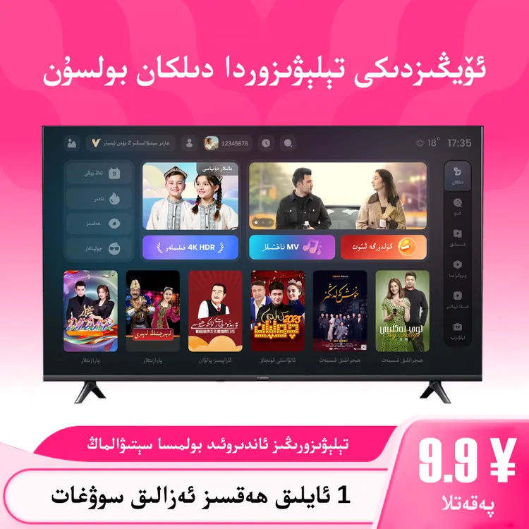 迪尔坎尼视听智能高速配件