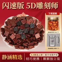 【国际版】5D雕刻师茶膏黑咖啡精华膏