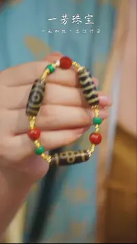 玛瑙/玉髓手串未镶嵌多样性发一