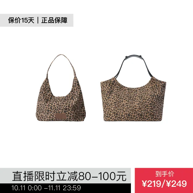 Oohhygge豹纹三角包通勤豹纹大hobo包休闲手提单肩包