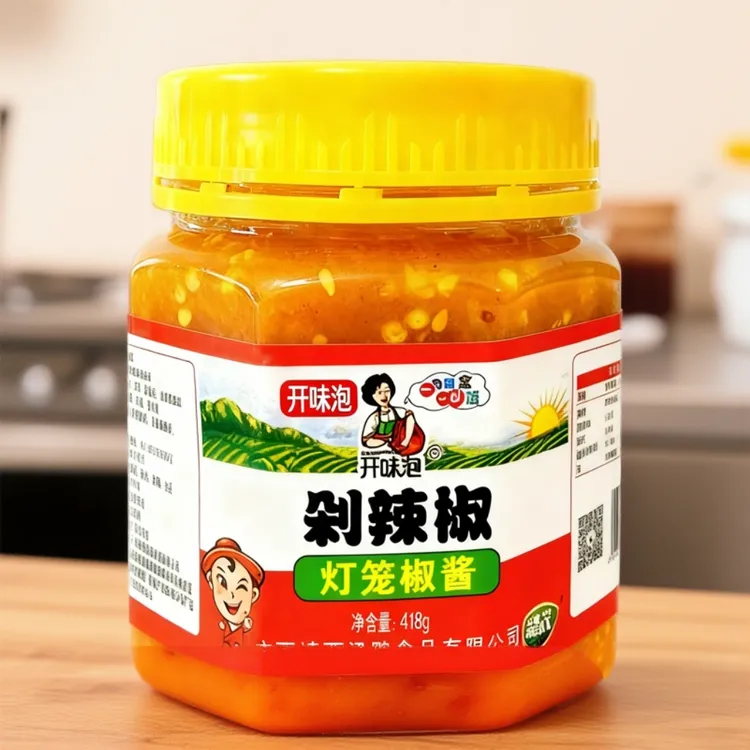 广西靖西特产灯笼椒剁辣椒酱香辣下饭佐餐必备0添加防腐剂黄贡椒
