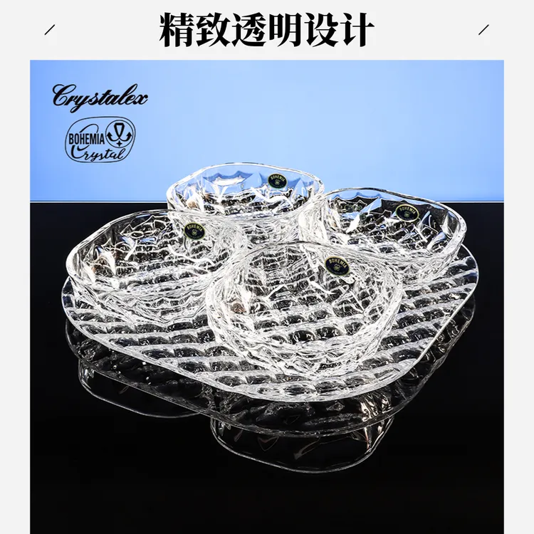 莱克斯捷克原装进口水晶家用透明简约小果碟创意干果盘茶几糖果盘