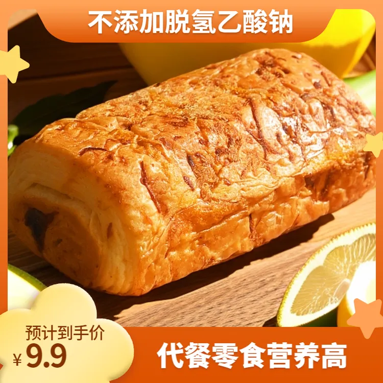 不添加脱氢乙酸钠健康营养轻食肉松代餐豆沙夹心早餐零食面包整箱