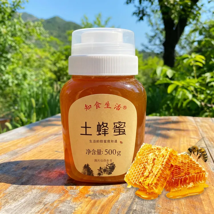 【成熟土蜂蜜】满满百花香 中华蜂深山蜜不掺一滴糖一滴水 正品保真商品图