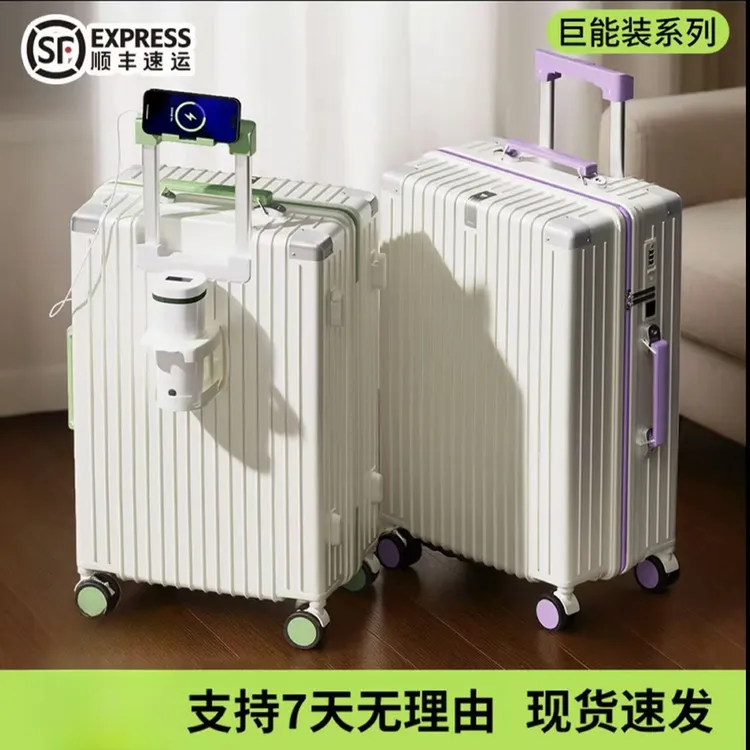 新款高档可充电功能拉链PC户外内置拉杆箱撞色轻便旅行箱