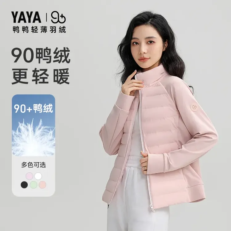 YAYA/鸭鸭羽绒服女轻薄时尚休闲保暖外套YE4B605621A-LZNM